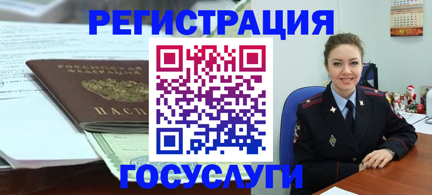 временная регистрация надежно в Сарапуле